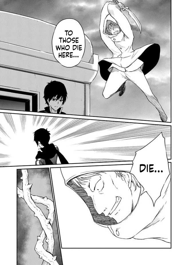 The Invincible Undefeated Divine Sword Master Ch.5 p16
