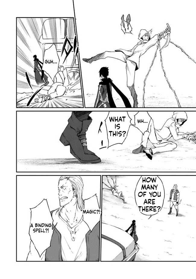 The Invincible Undefeated Divine Sword Master Ch.5 p17