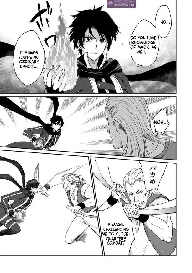 The Invincible Undefeated Divine Sword Master Ch.5 p18
