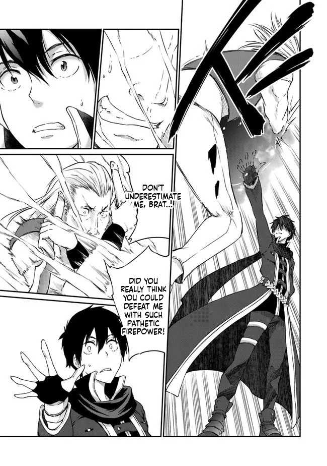 The Invincible Undefeated Divine Sword Master Ch.5 p20