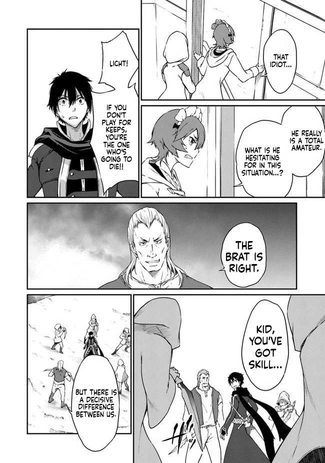 The Invincible Undefeated Divine Sword Master Ch.5 p21