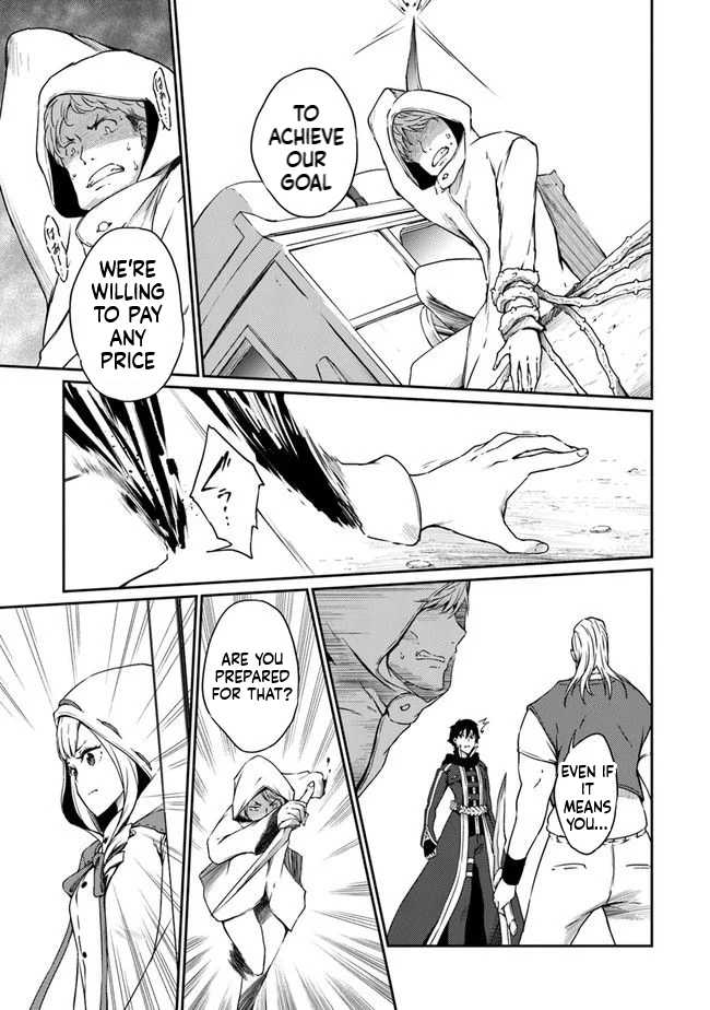 The Invincible Undefeated Divine Sword Master Ch.5 p22