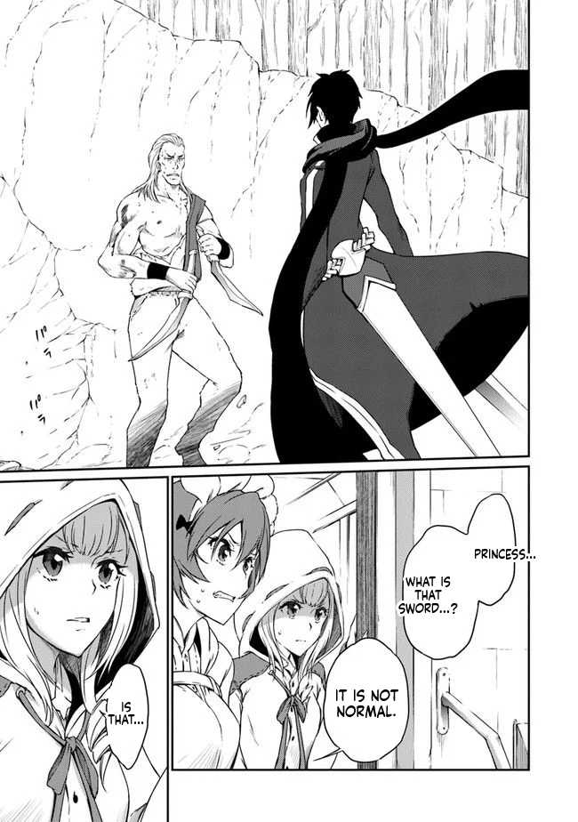 The Invincible Undefeated Divine Sword Master Ch.5 p26