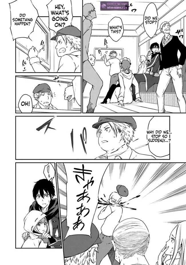 The Invincible Undefeated Divine Sword Master Ch.5 p9