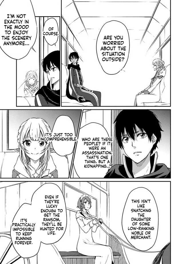 The Invincible Undefeated Divine Sword Master Ch.6 p14