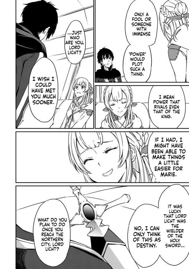 The Invincible Undefeated Divine Sword Master Ch.6 p15