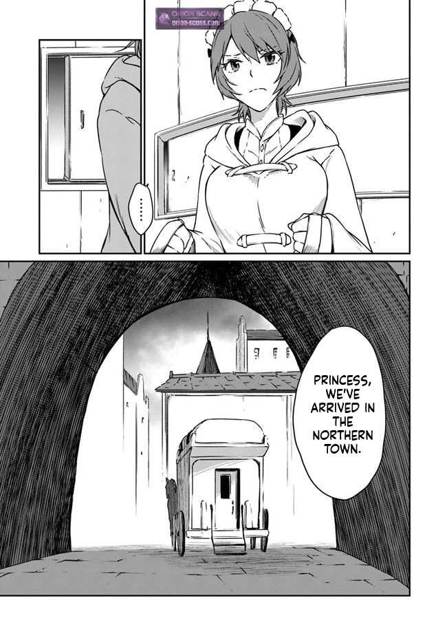 The Invincible Undefeated Divine Sword Master Ch.6 p18