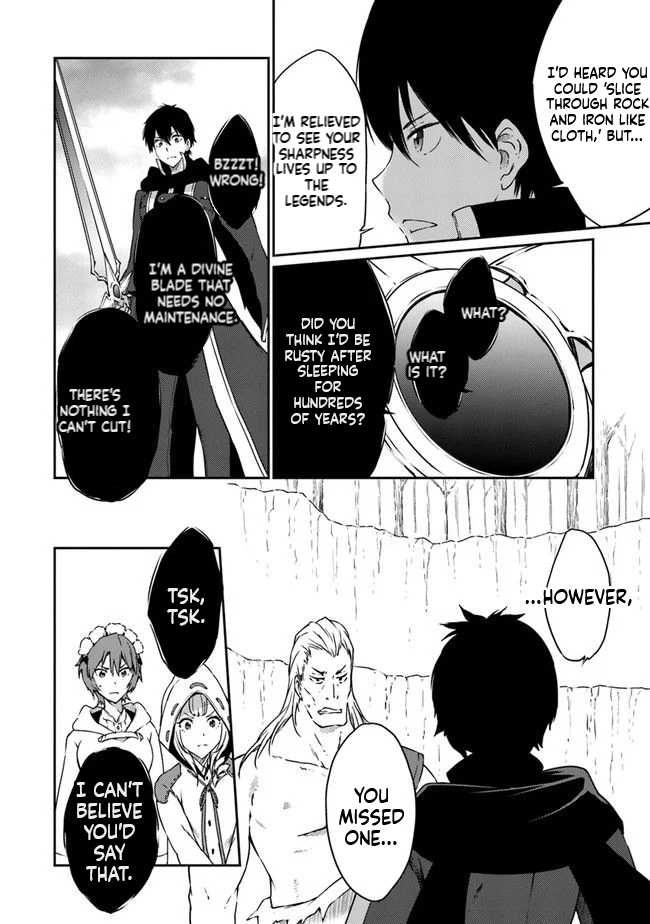 The Invincible Undefeated Divine Sword Master Ch.6 p3