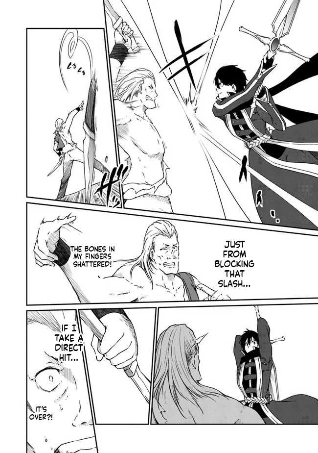 The Invincible Undefeated Divine Sword Master Ch.6 p5