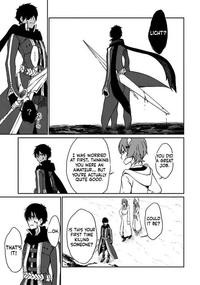 The Invincible Undefeated Divine Sword Master Ch.6 p8