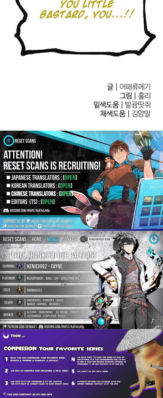 The Island Where Stars and Chains Rise Ch.67 p9