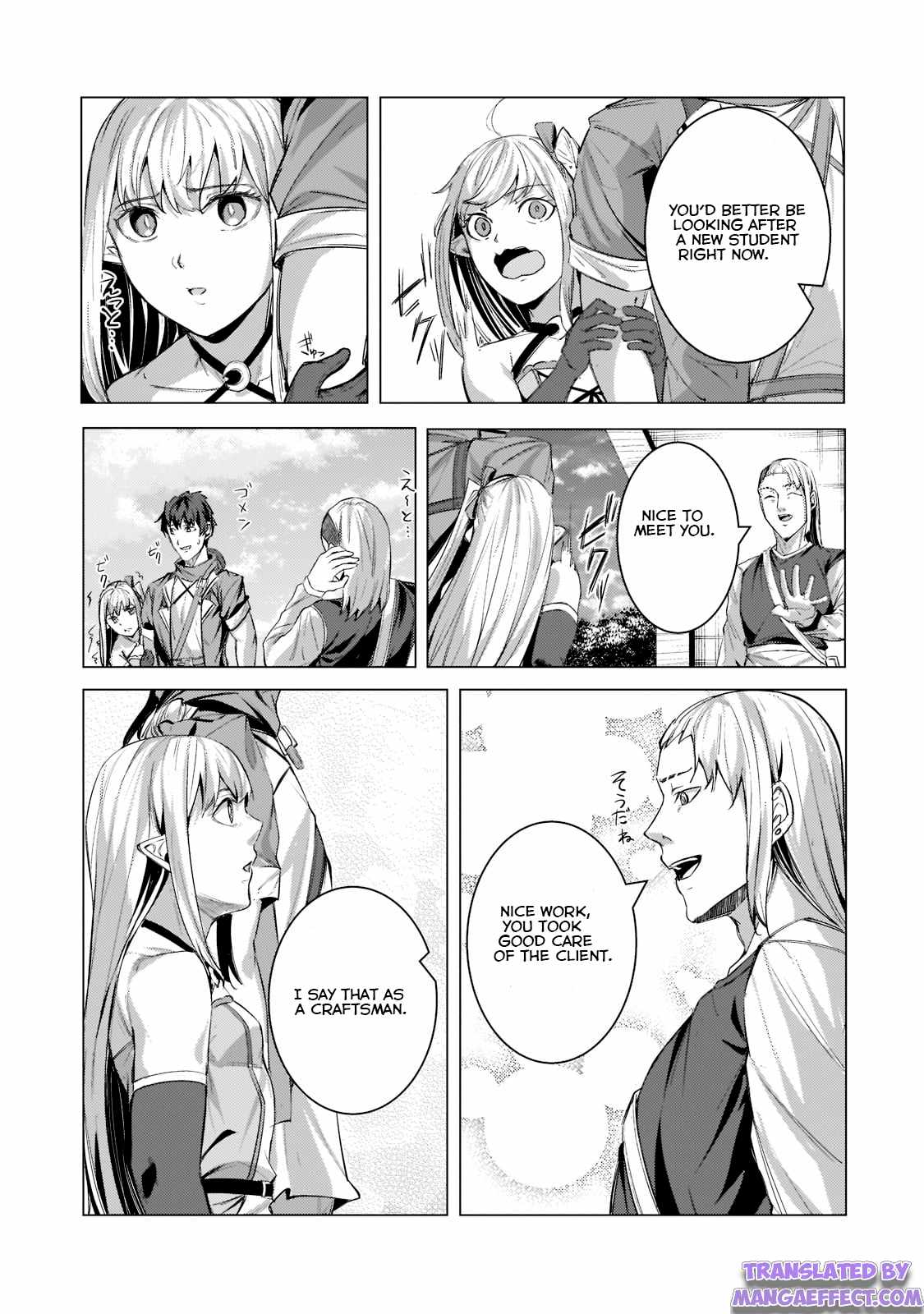 The Kicked Out S-Rank Appraiser Creates the Strongest Guild Ch.14 p7