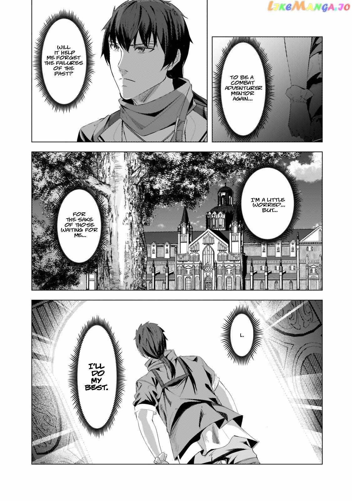 The Kicked Out S-Rank Appraiser Creates the Strongest Guild Ch.16 p11
