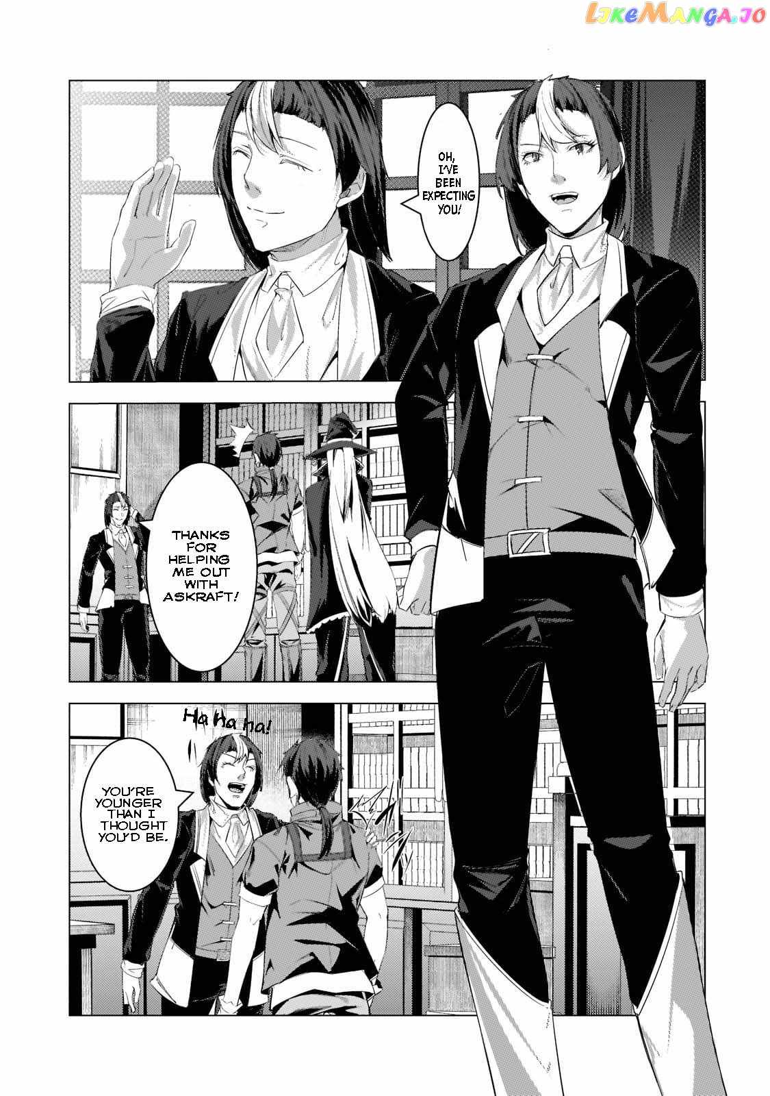 The Kicked Out S-Rank Appraiser Creates the Strongest Guild Ch.16 p15