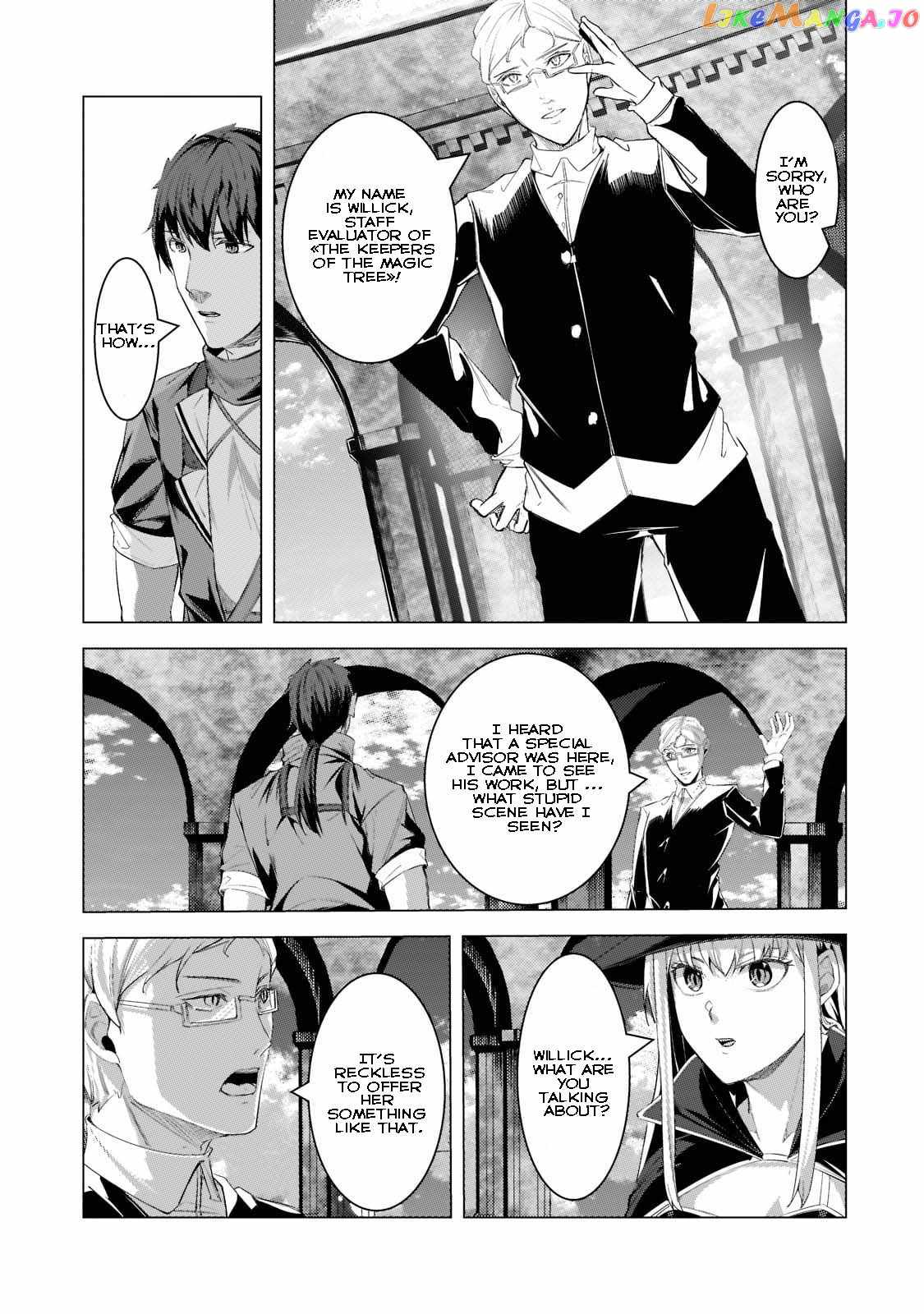 The Kicked Out S-Rank Appraiser Creates the Strongest Guild Ch.16 p25