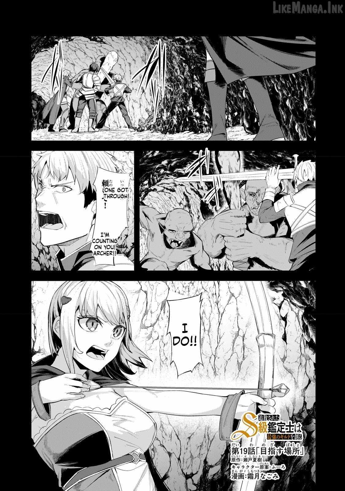 The Kicked Out S-Rank Appraiser Creates the Strongest Guild Ch.19 p2