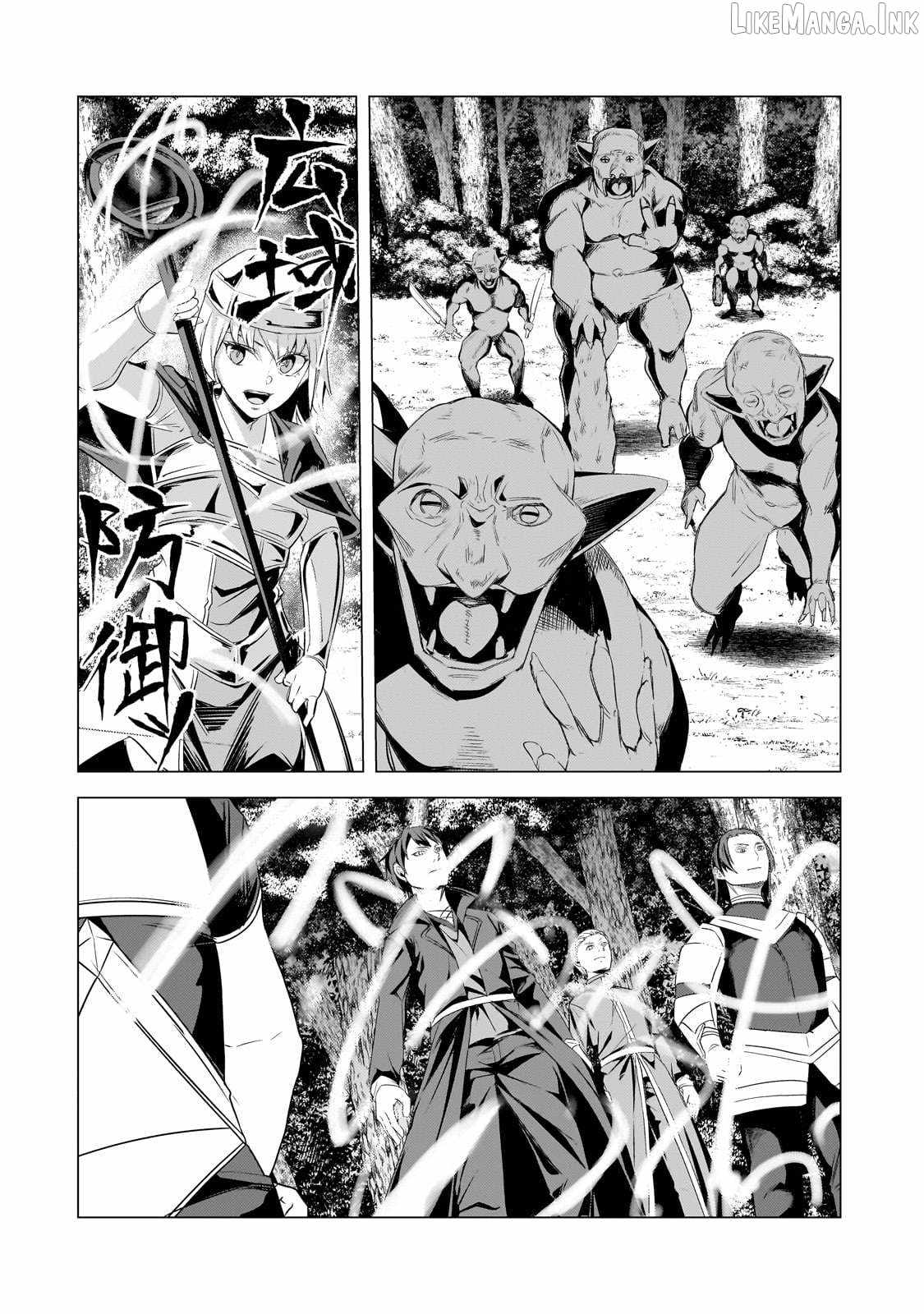 The Kicked Out S-Rank Appraiser Creates the Strongest Guild Ch.22 p21