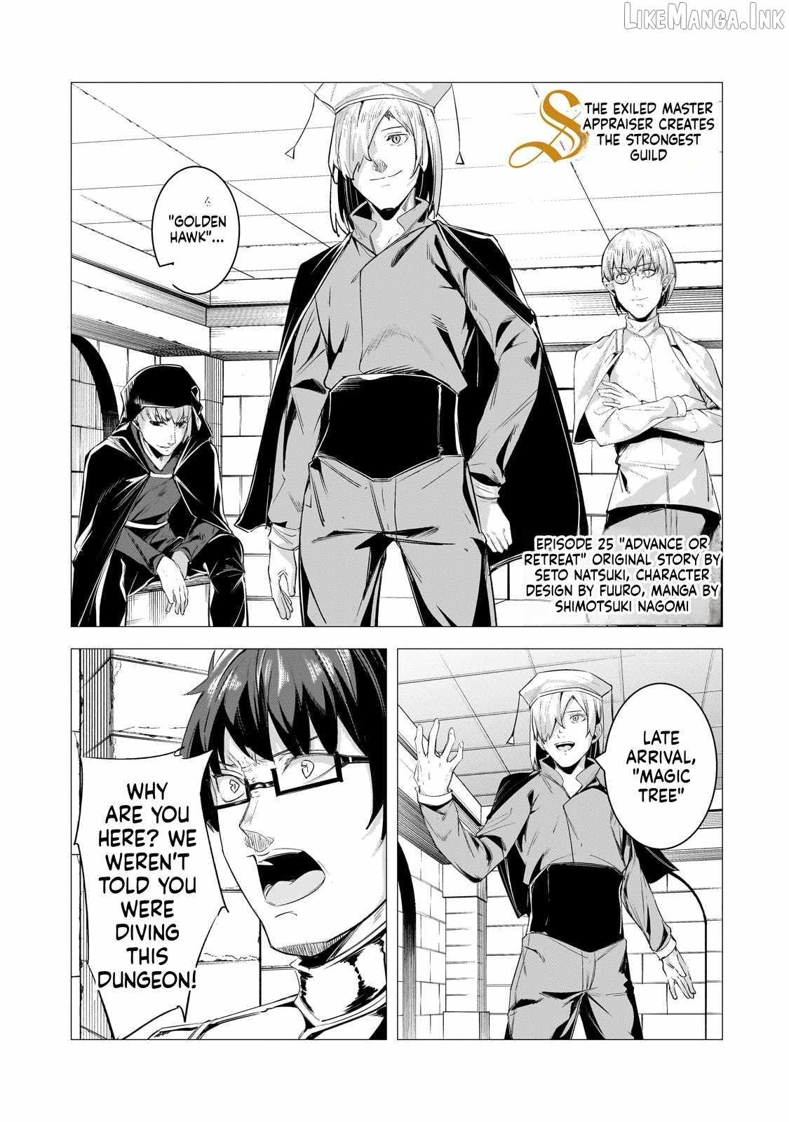 The Kicked Out S-Rank Appraiser Creates the Strongest Guild Ch.25 p2