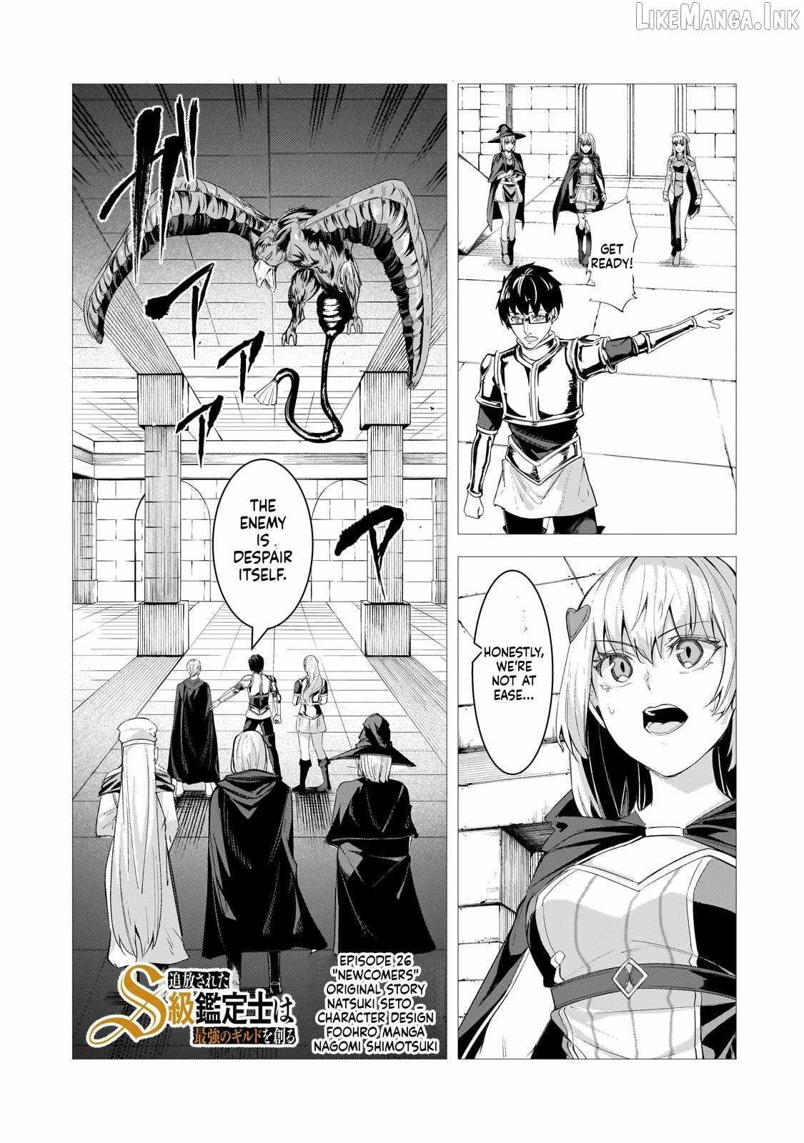 The Kicked Out S-Rank Appraiser Creates the Strongest Guild Ch.26 p2