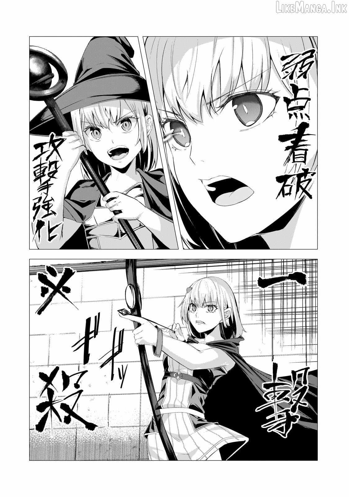 The Kicked Out S-Rank Appraiser Creates the Strongest Guild Ch.27 p7