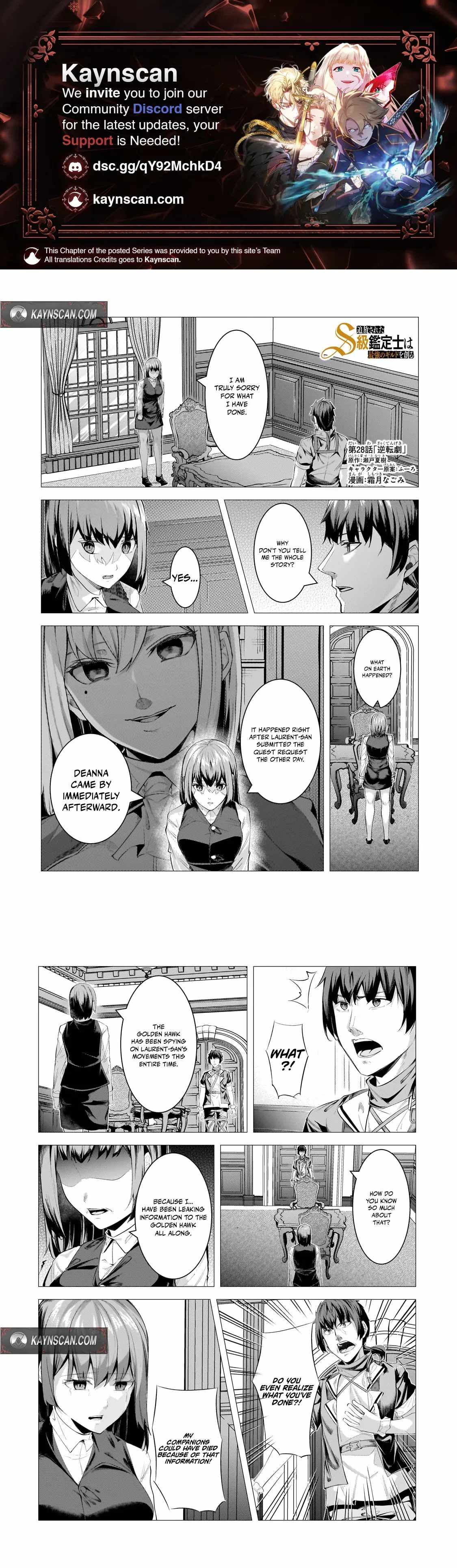 The Kicked Out S-Rank Appraiser Creates the Strongest Guild Ch.28 p1