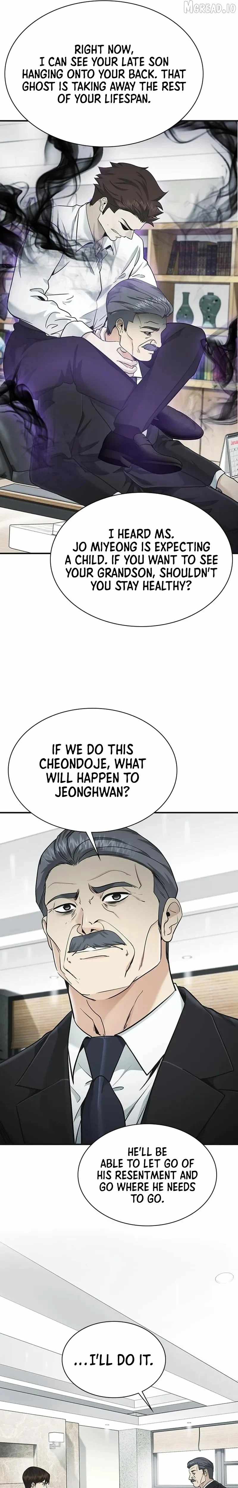 The Lawyer Who Sees Souls Ch.16 p16