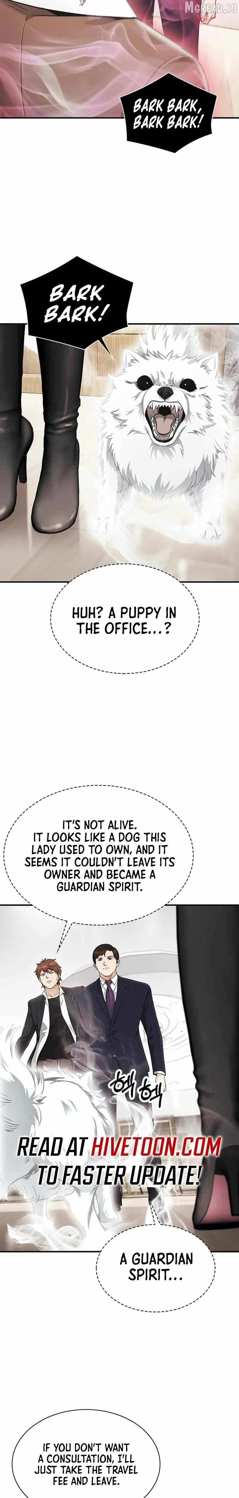 The Lawyer Who Sees Souls Ch.16 p26