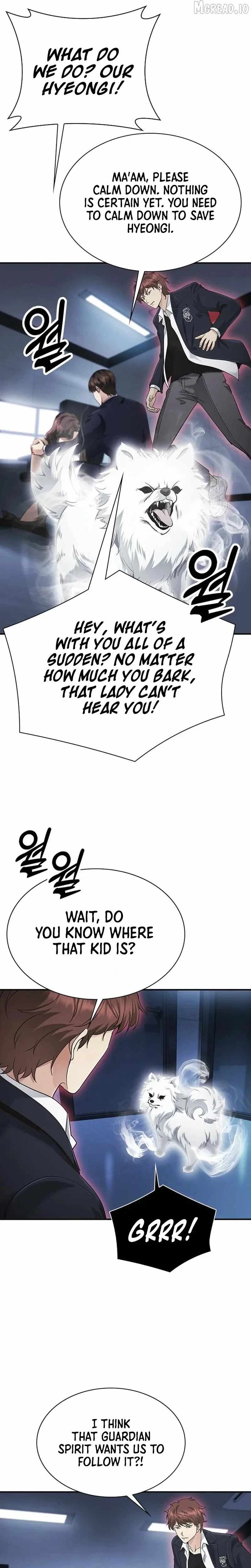 The Lawyer Who Sees Souls Ch.17 p11