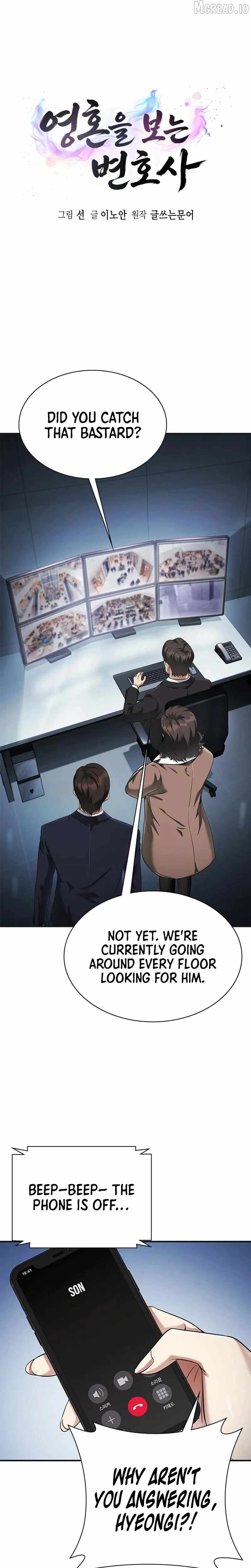The Lawyer Who Sees Souls Ch.17 p3