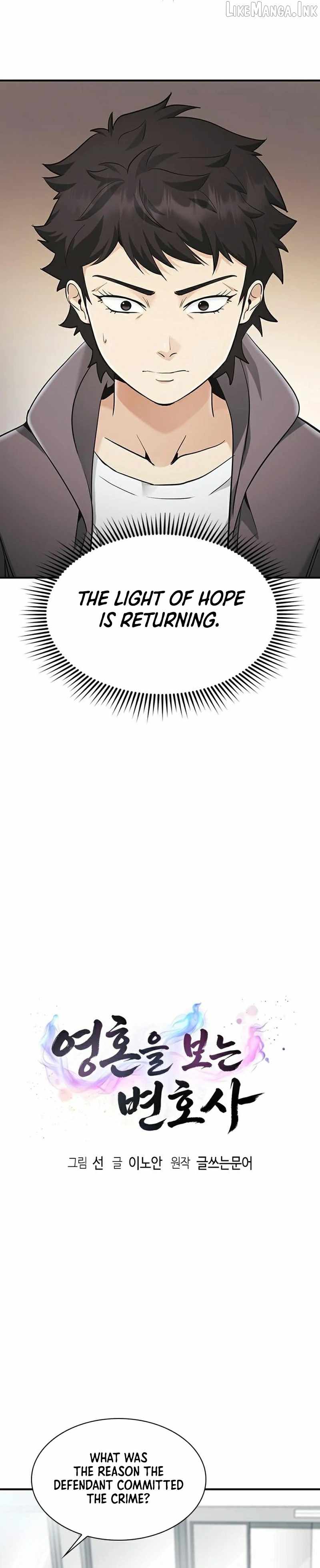 The Lawyer Who Sees Souls Ch.20 p3