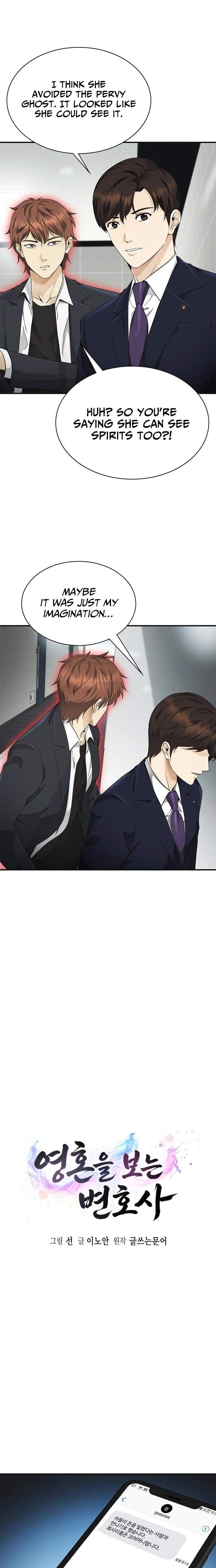 The Lawyer Who Sees Souls Ch.6 p2