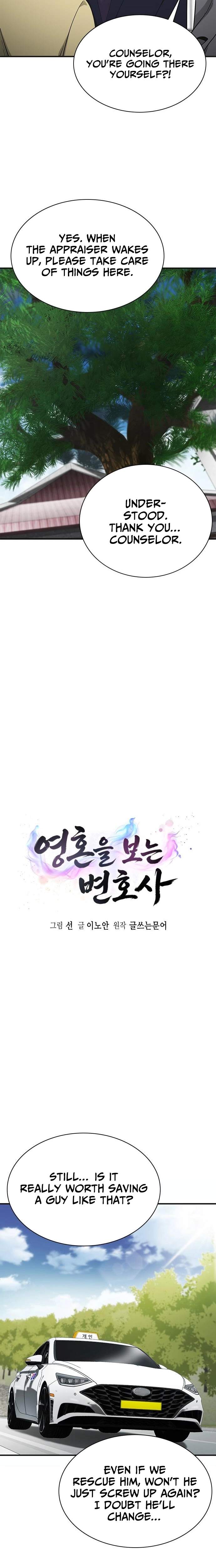 The Lawyer Who Sees Souls Ch.7 p13