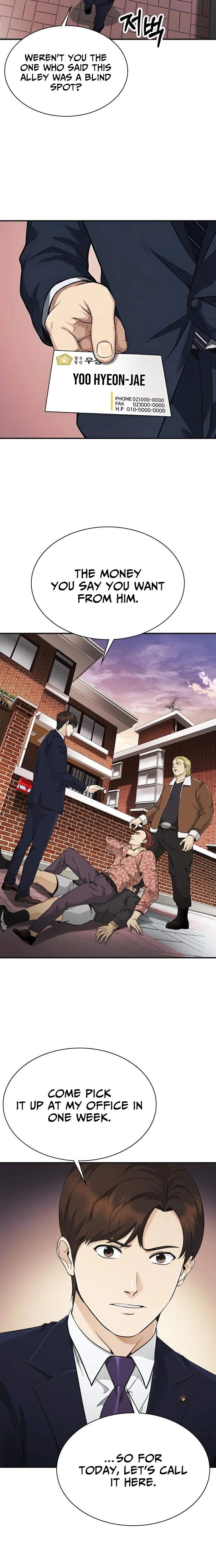 The Lawyer Who Sees Souls Ch.7 p24