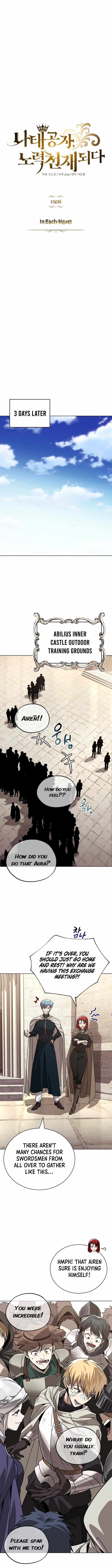 The lazy prince becomes a genius Ch.150 p16