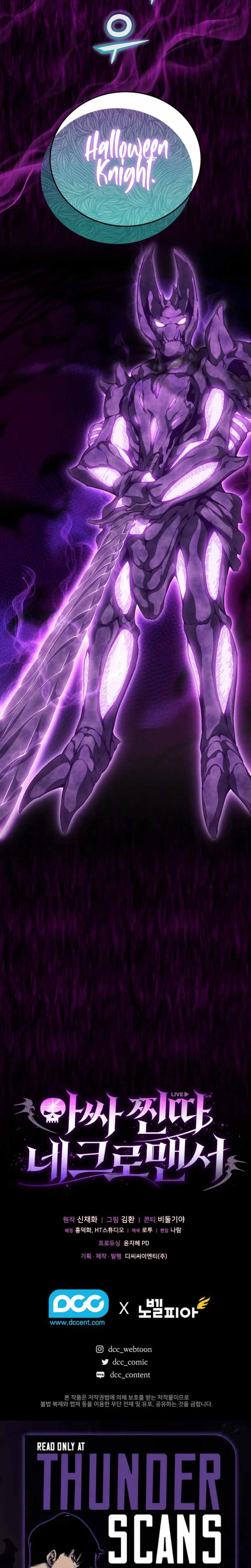 The Loner Loser Necromancer Ch.4 p31