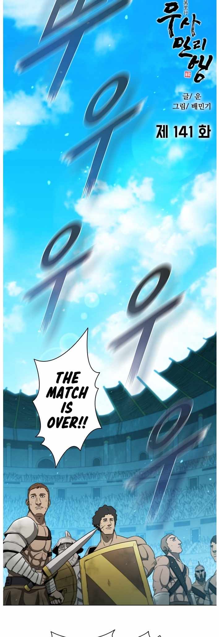 The Long Way Of The Warrior Ch.141 p26