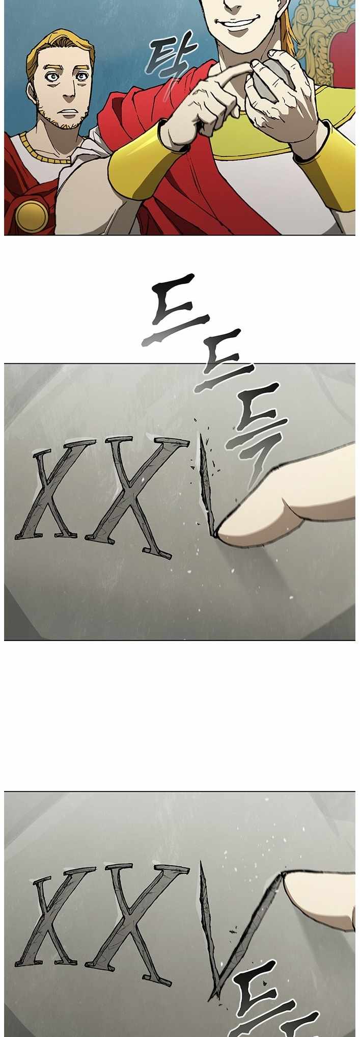 The Long Way Of The Warrior Ch.142 p5