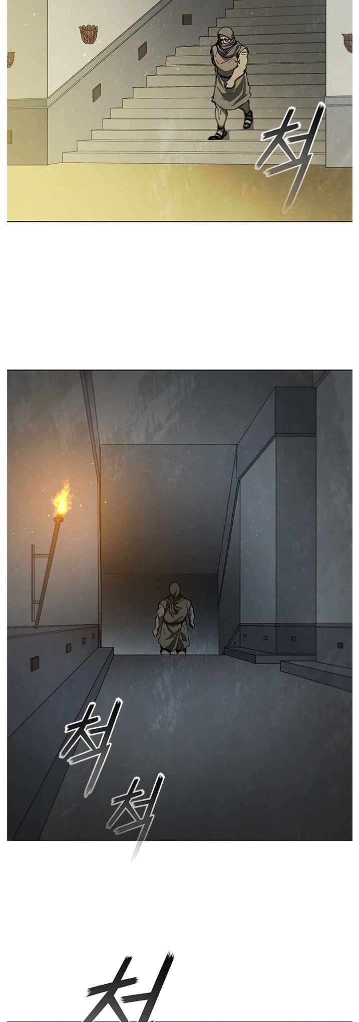 The Long Way Of The Warrior Ch.143 p7