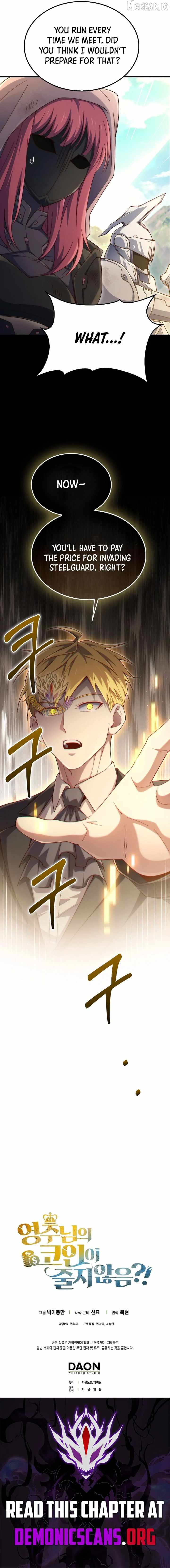 The Lord’s Coins Aren’t Decreasing?! Ch.208 p14