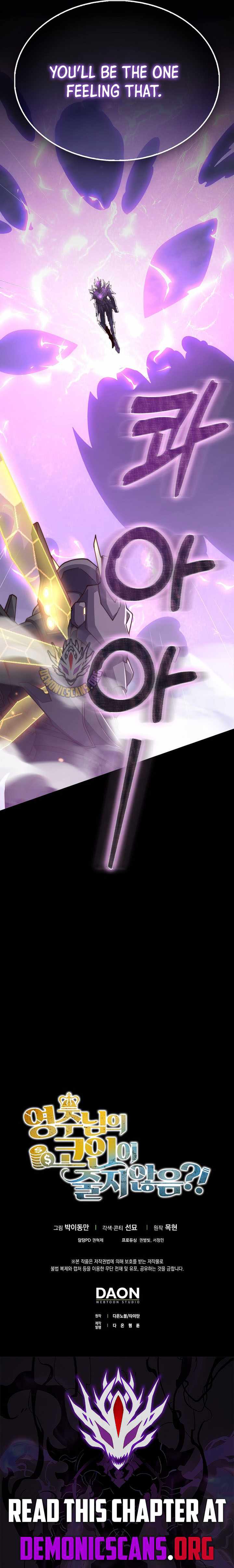 The Lord’s Coins Aren’t Decreasing?! Ch.213 p15