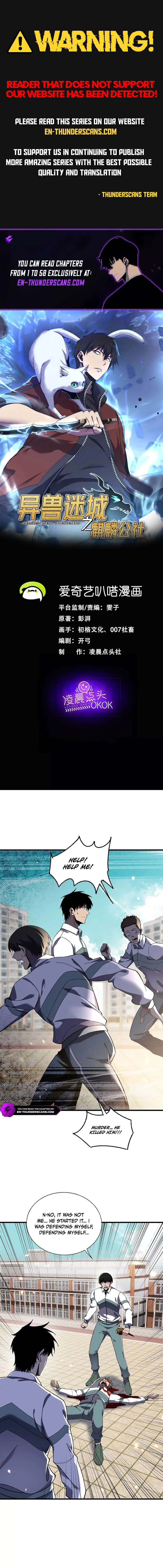 The Lost City of Alien Beasts Ch.30 p1