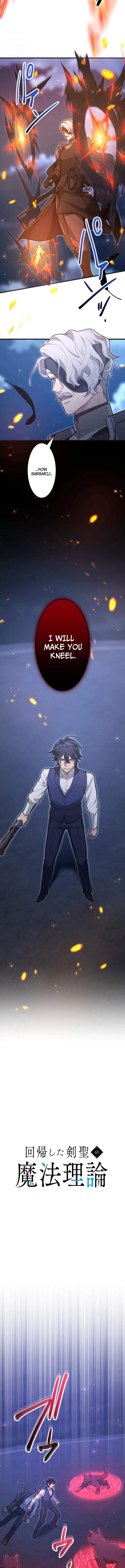 The Regressed Sword Saint’s Magic Theory Ch.22 p2