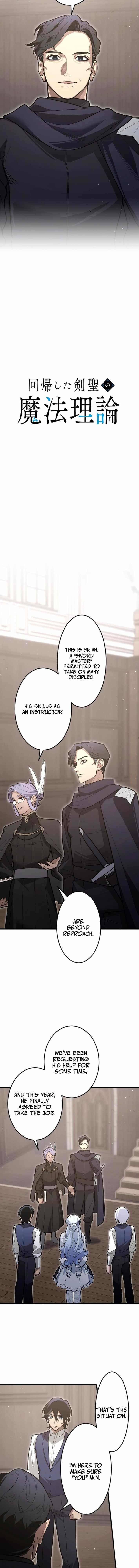 The Regressed Sword Saint’s Magic Theory Ch.26 p5
