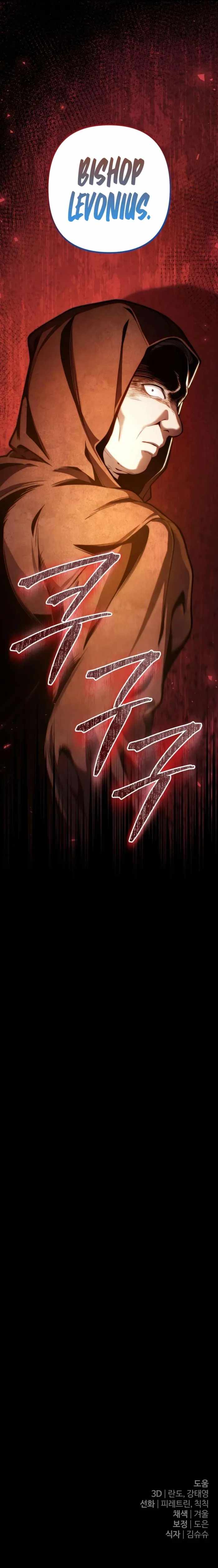 The Margrave’s Worthless Mage Ch.15 p16
