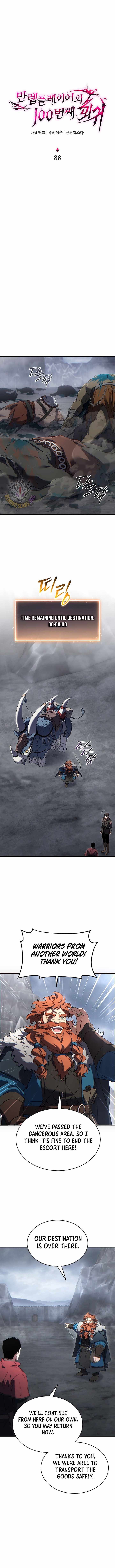 The Max-Level Player’s 100th Regression Ch.88 p7