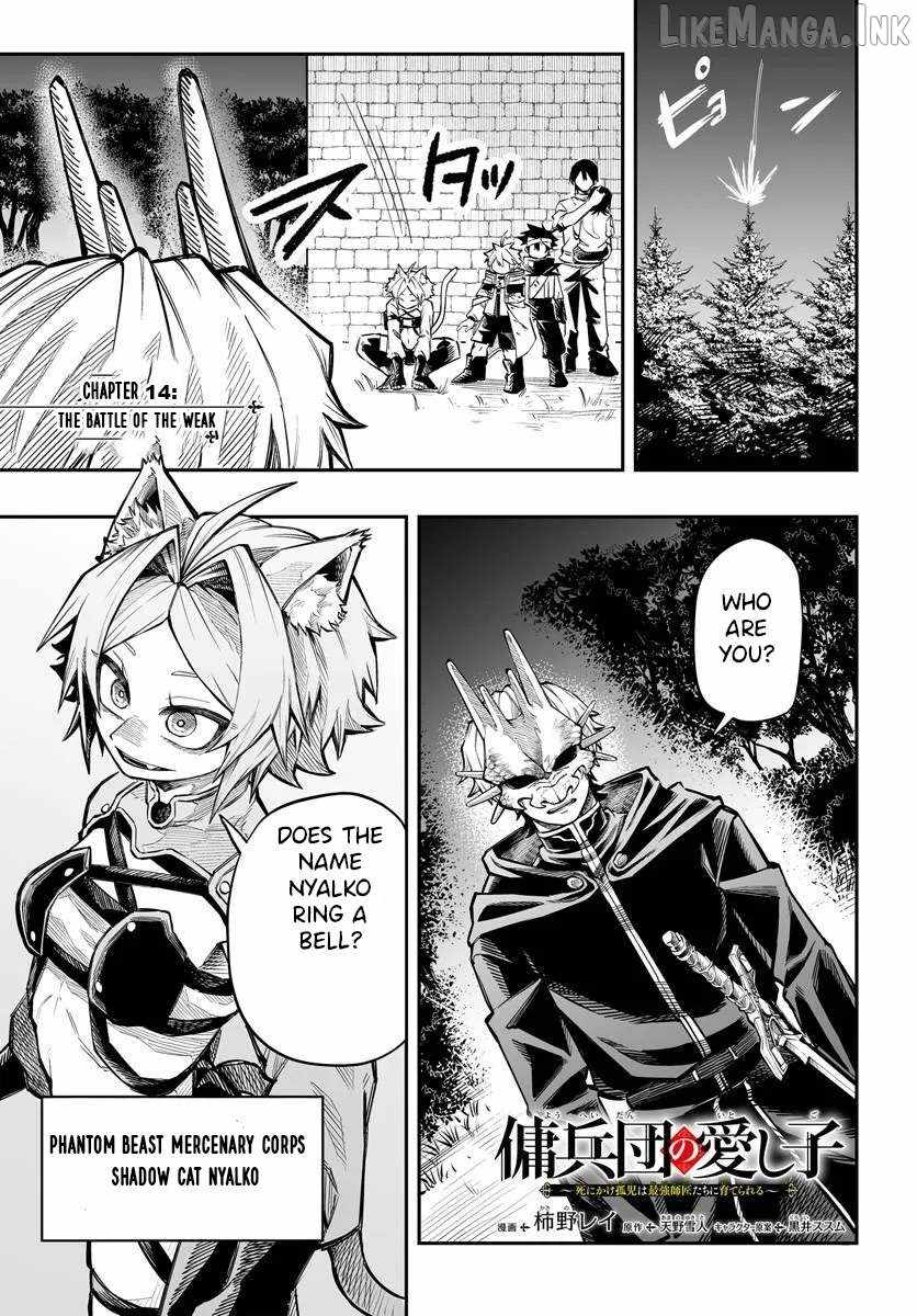 The Mercenary Group’s Beloved Child: The Orphan on the Brink of Death is Raised by the Mightiest Masters Ch.14-1 p2