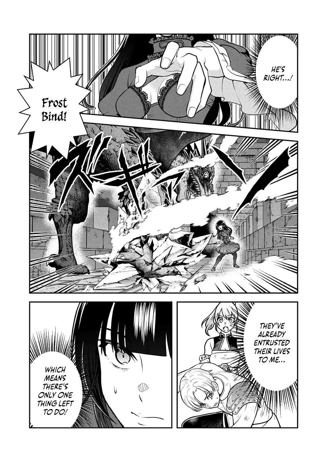 The Most Evil Noble Overturns The Death Flag Ch.19 p16