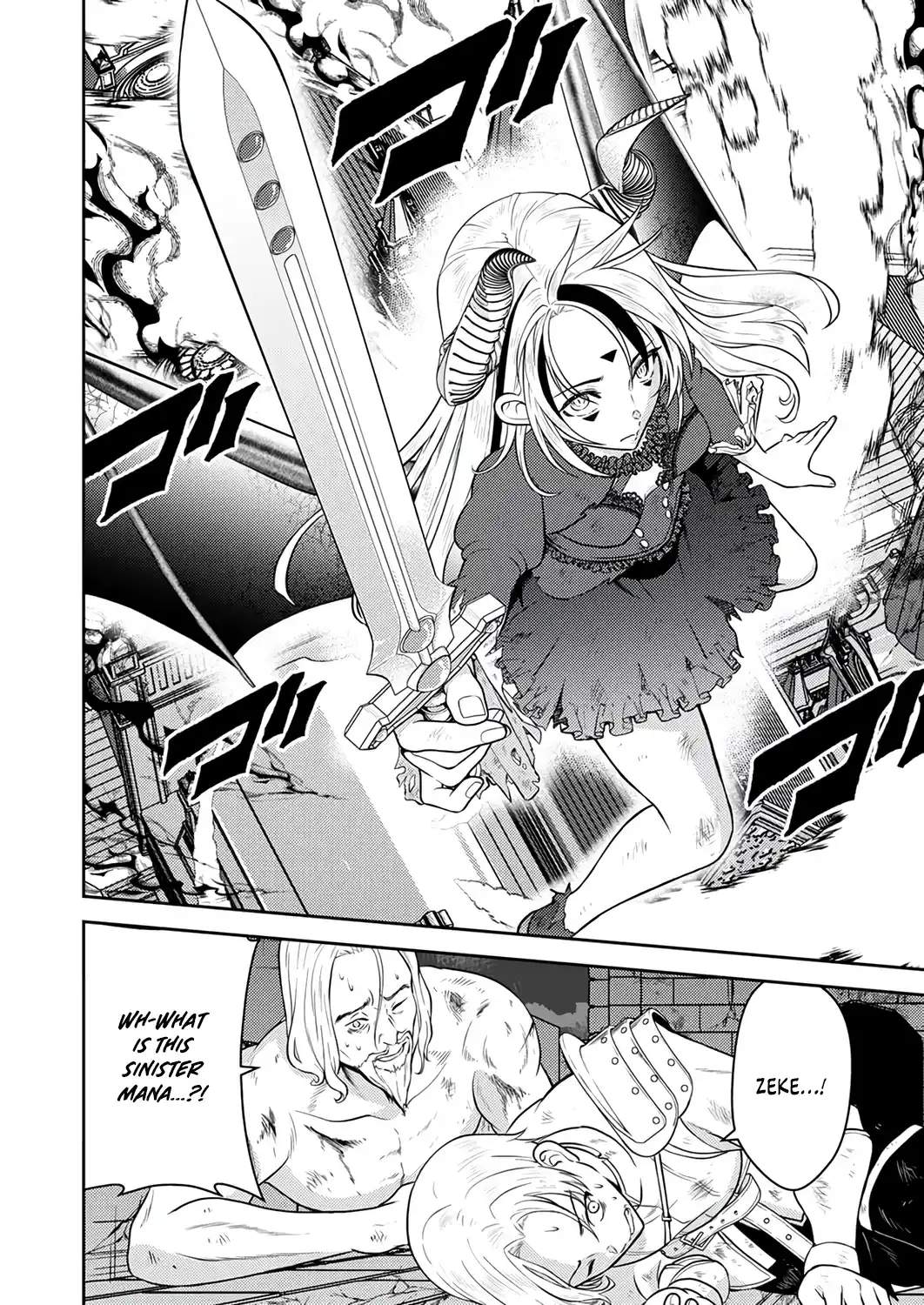 The Most Evil Noble Overturns The Death Flag Ch.19 p25