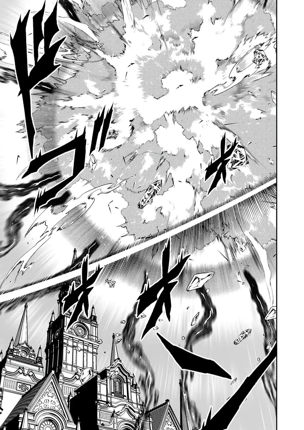 The Most Evil Noble Overturns The Death Flag Ch.19 p30