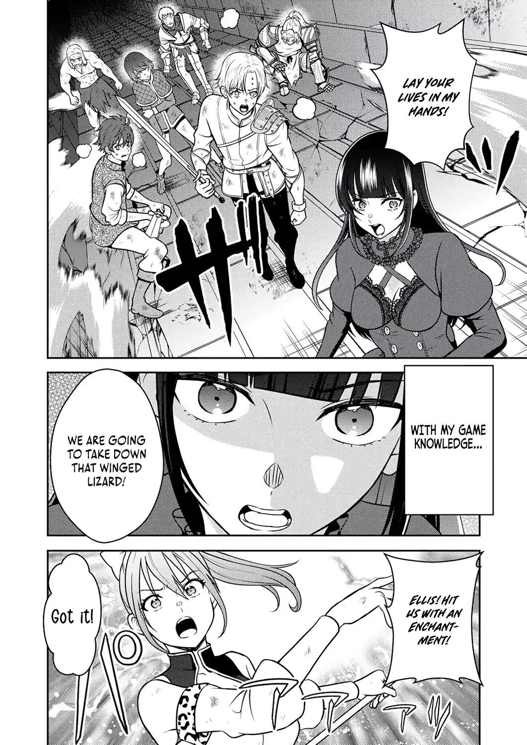 The Most Evil Noble Overturns The Death Flag Ch.19 p9
